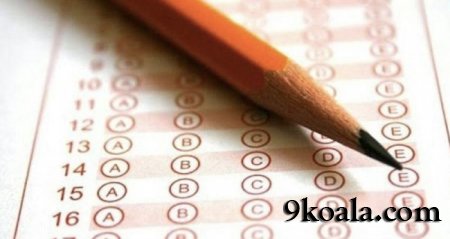 Sinav Sonuçları nasıl öyrenirim